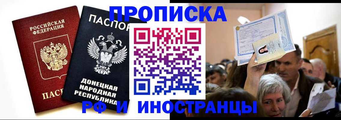 временная регистрация госуслуги в Магаданской области